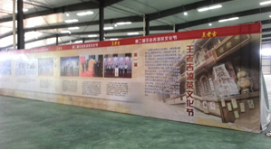 王老吉雅安基地开创五个“第一” 四川省委书记品尝雅安第一罐