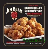Mistica Boneless Breaded Wings