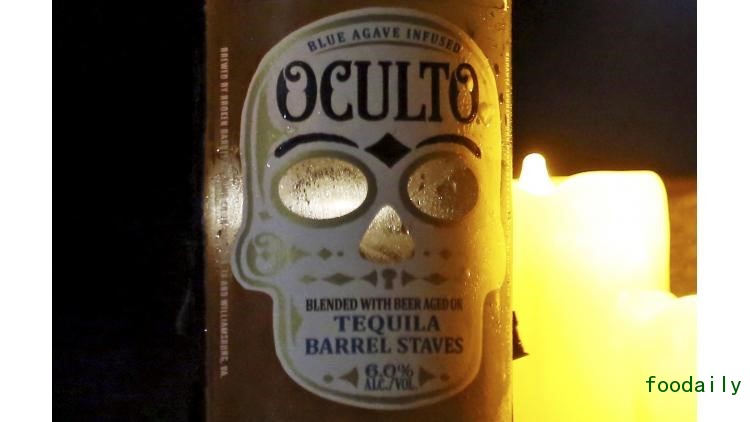 ToPost-OcultoIlluminatedBottleCloseup