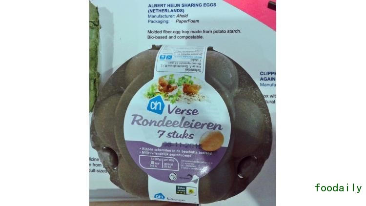 Post-Ahold_Albert-Heijn_104048