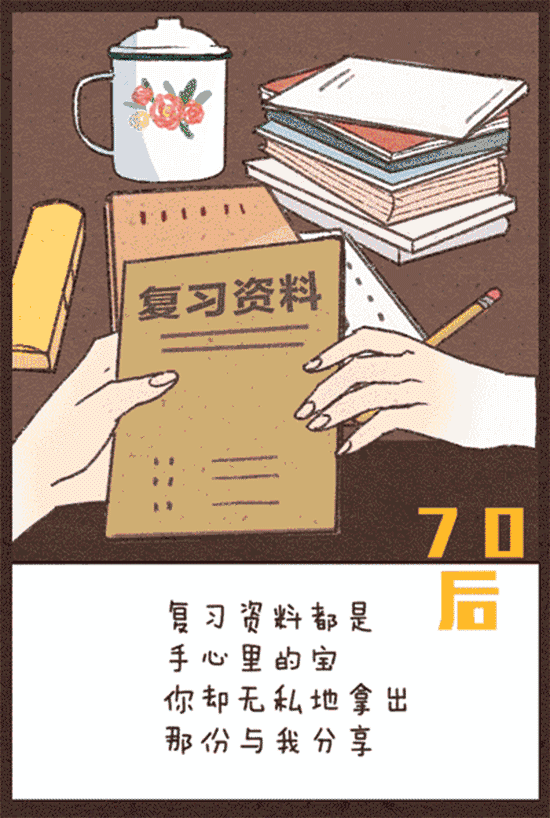 说明: C:\Users\Huang\Desktop\fooddaliy\编辑文稿\1\06.gif
