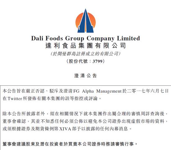 说明: C:\Users\Huang\Desktop\fooddaliy\编辑文稿\2\01.jpg