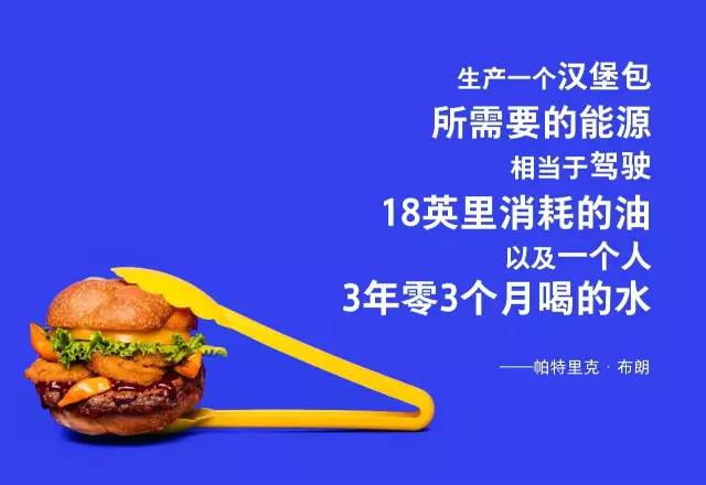 说明: C:\Users\Huang\Desktop\fooddaliy\编辑文稿\7\12.jpg