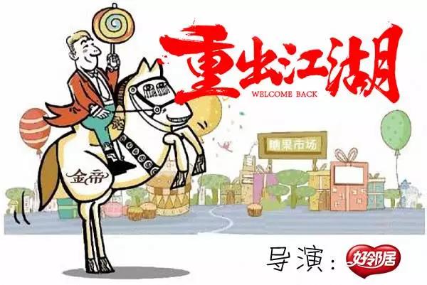 说明: C:\Users\Huang\Desktop\fooddaliy\编辑文稿\1\01.jpg