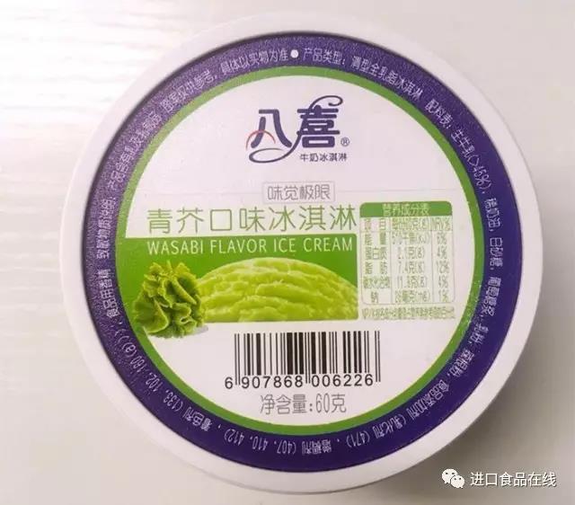 说明: C:\Users\Huang\Desktop\fooddaliy\编辑文稿\3\03.jpg