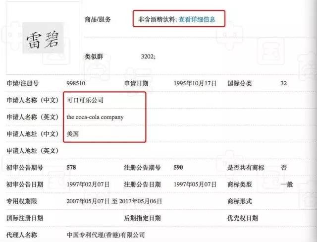 说明: C:\Users\Huang\Desktop\fooddaliy\编辑文稿\3\03.jpg