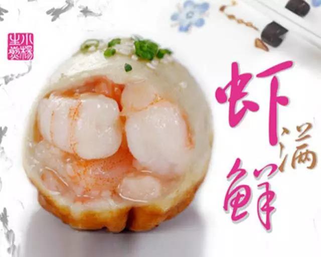 说明: C:\Users\Huang\Desktop\fooddaliy\编辑文稿\1\03.jpg