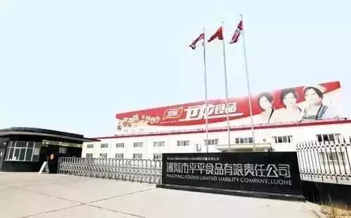 说明: C:\Users\Huang\Desktop\fooddaliy\编辑文稿\4\01.jpg