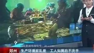 说明: C:\Users\Huang\Desktop\fooddaliy\编辑文稿\4\01.jpg