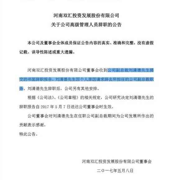 说明: C:\Users\Huang\AppData\Local\Temp\WeChat Files\3f2f444f6e172f2ee5dd11acb60f3cea.jpg