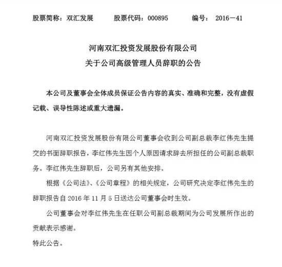 说明: C:\Users\Huang\AppData\Local\Temp\WeChat Files\3f2f444f6e172f2ee5dd11acb60f3cea.jpg