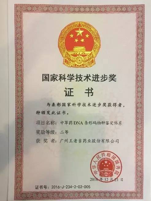 说明: C:\Users\Huang\AppData\Local\Temp\WeChat Files\cd43f4b96f9d28f64c70de4bb7cd2531.jpg