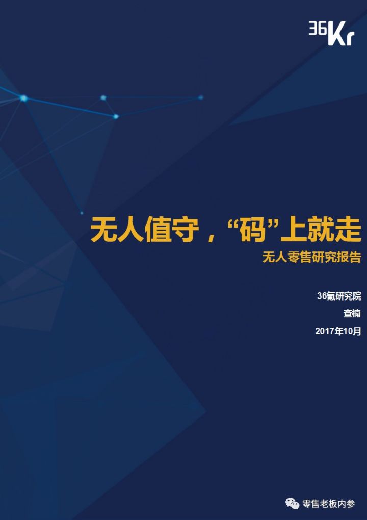 说明: C:\Users\Huang\AppData\Local\Temp\WeChat Files\cea77dc421f36808c043fffe40bd136a.jpg