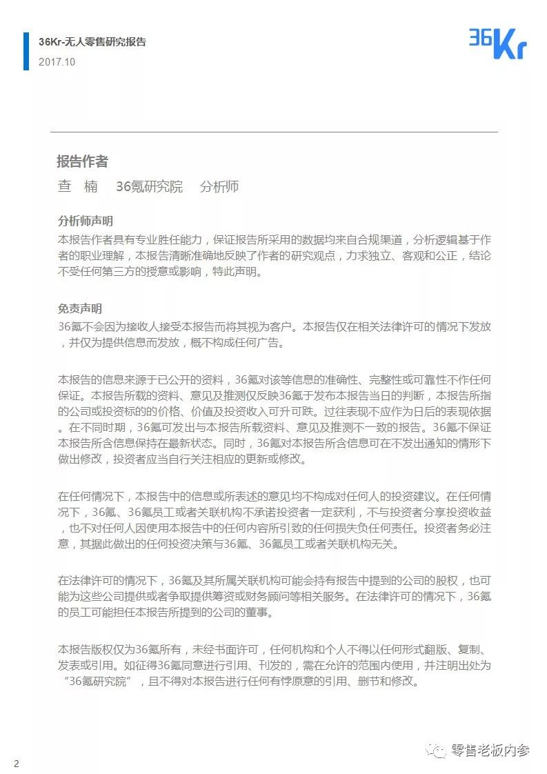 说明: C:\Users\Huang\AppData\Local\Temp\WeChat Files\705deeba9f9a01cdb659c00637045c92.jpg