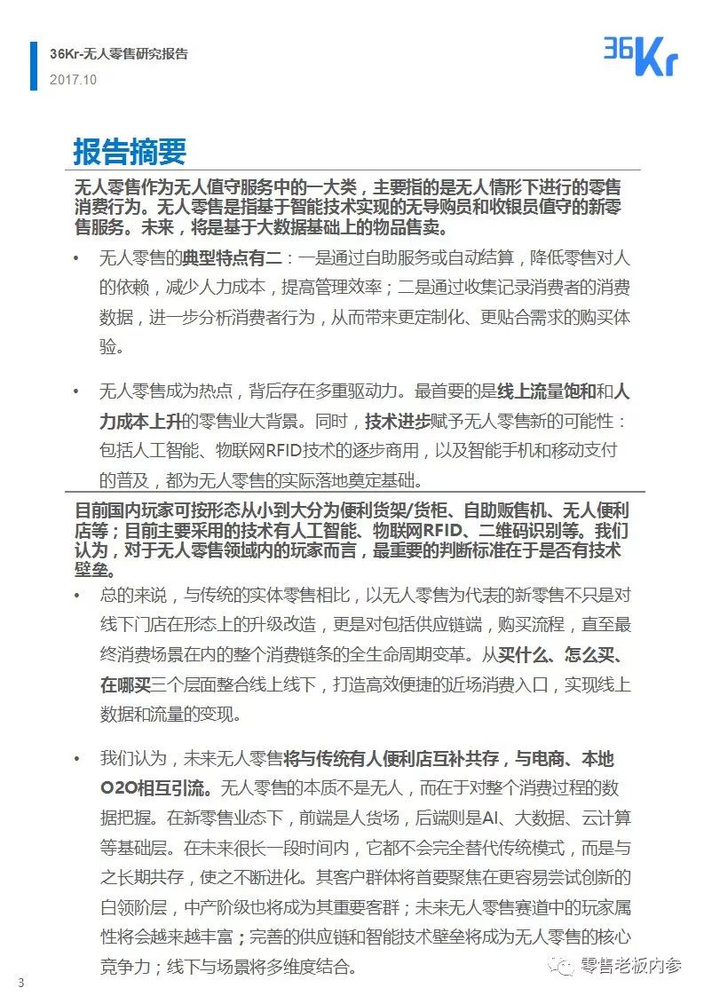 说明: C:\Users\Huang\AppData\Local\Temp\WeChat Files\705deeba9f9a01cdb659c00637045c92.jpg