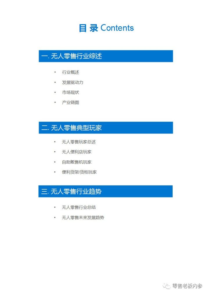 说明: C:\Users\Huang\AppData\Local\Temp\WeChat Files\705deeba9f9a01cdb659c00637045c92.jpg