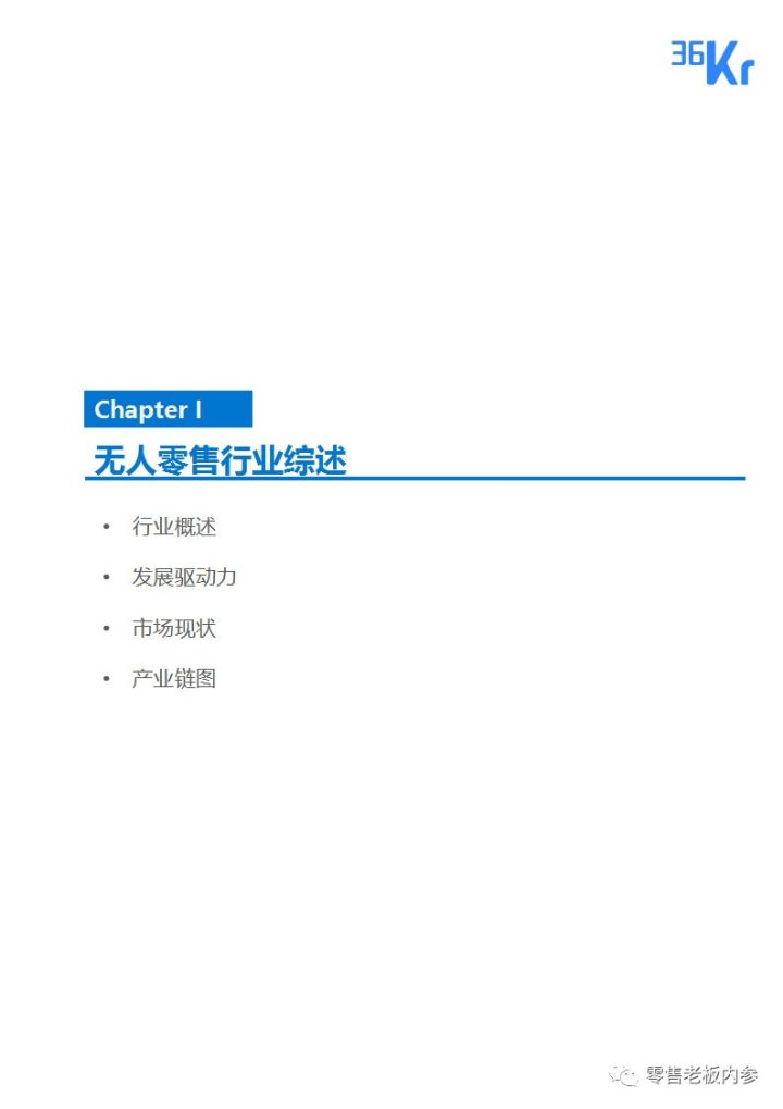 说明: C:\Users\Huang\AppData\Local\Temp\WeChat Files\705deeba9f9a01cdb659c00637045c92.jpg