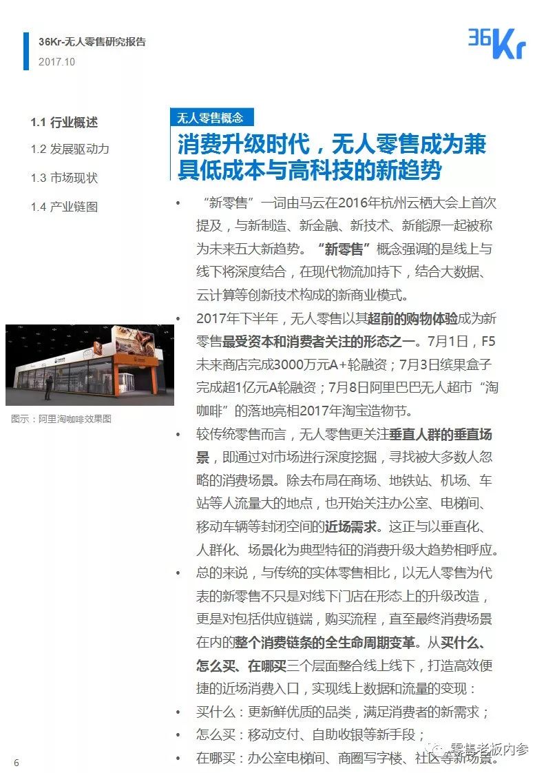 说明: C:\Users\Huang\AppData\Local\Temp\WeChat Files\705deeba9f9a01cdb659c00637045c92.jpg