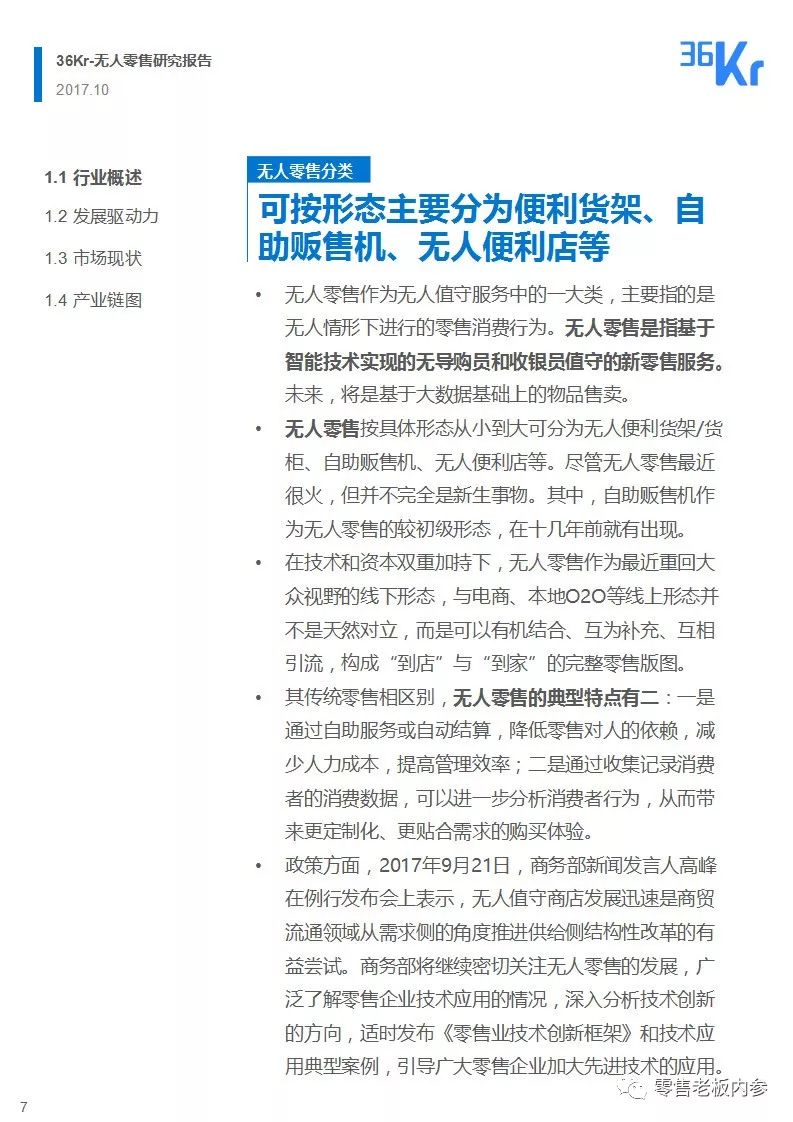 说明: C:\Users\Huang\AppData\Local\Temp\WeChat Files\705deeba9f9a01cdb659c00637045c92.jpg