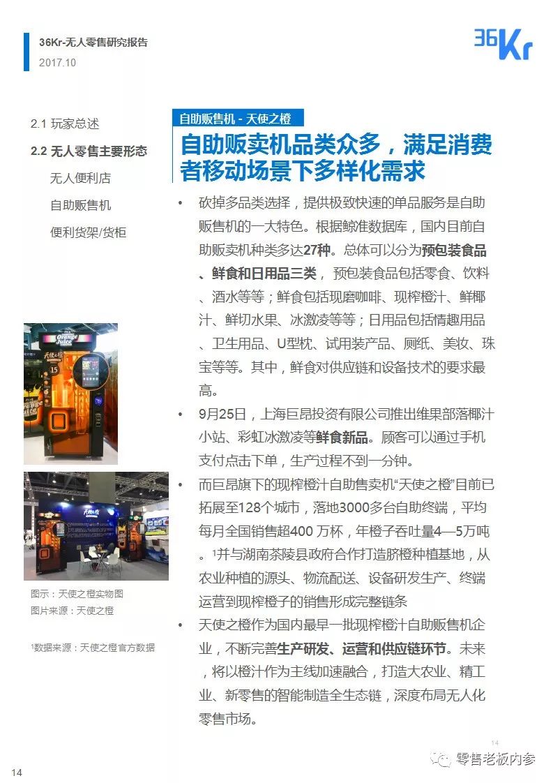 说明: C:\Users\Huang\AppData\Local\Temp\WeChat Files\705deeba9f9a01cdb659c00637045c92.jpg