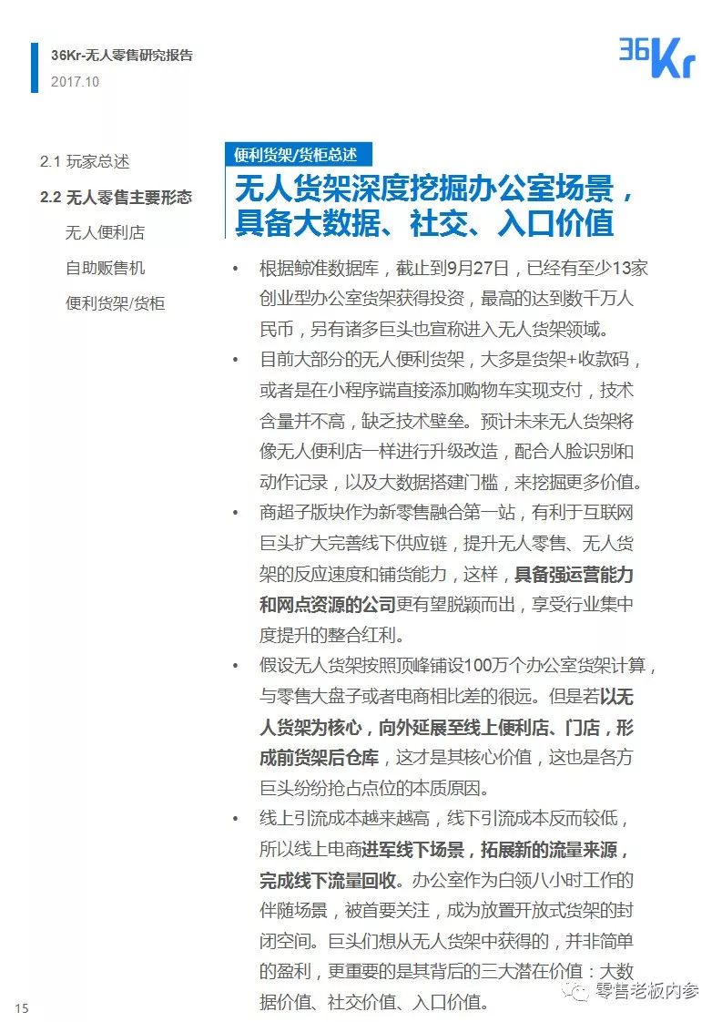 说明: C:\Users\Huang\AppData\Local\Temp\WeChat Files\705deeba9f9a01cdb659c00637045c92.jpg