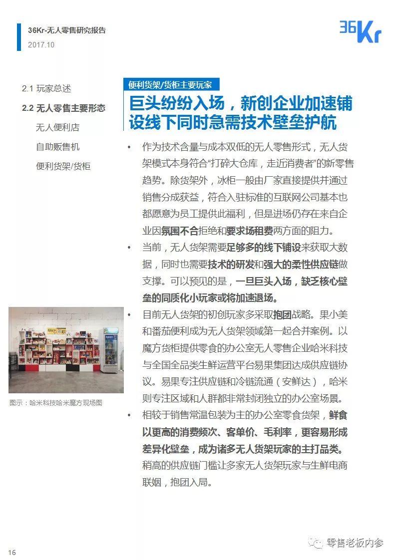 说明: C:\Users\Huang\AppData\Local\Temp\WeChat Files\705deeba9f9a01cdb659c00637045c92.jpg