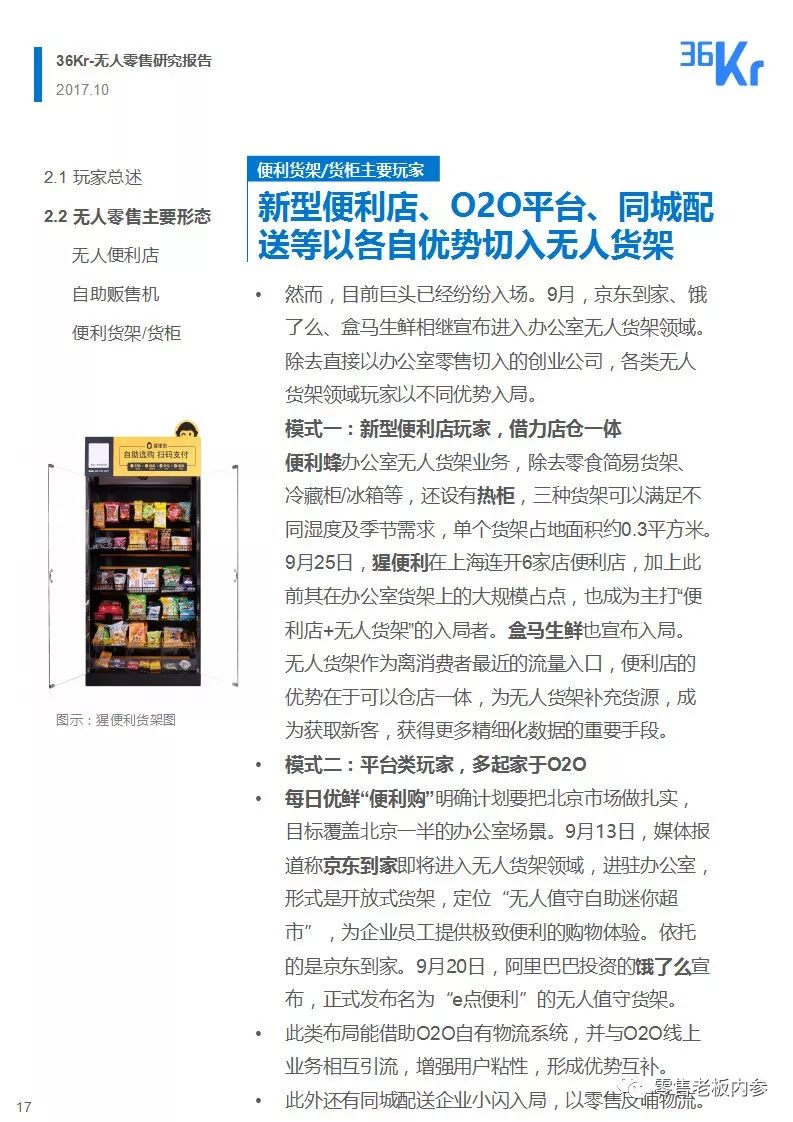 说明: C:\Users\Huang\AppData\Local\Temp\WeChat Files\705deeba9f9a01cdb659c00637045c92.jpg