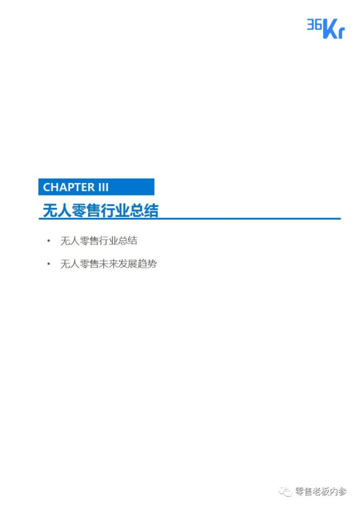 说明: C:\Users\Huang\AppData\Local\Temp\WeChat Files\705deeba9f9a01cdb659c00637045c92.jpg