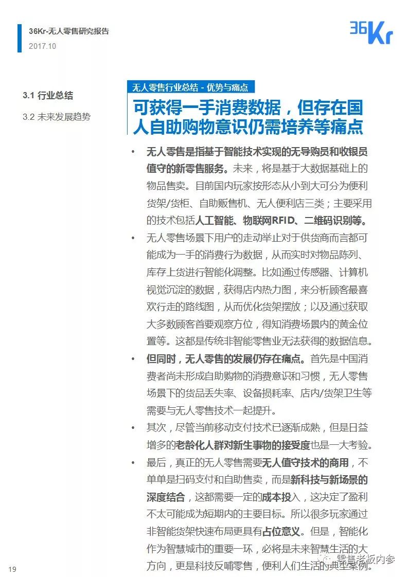 说明: C:\Users\Huang\AppData\Local\Temp\WeChat Files\705deeba9f9a01cdb659c00637045c92.jpg