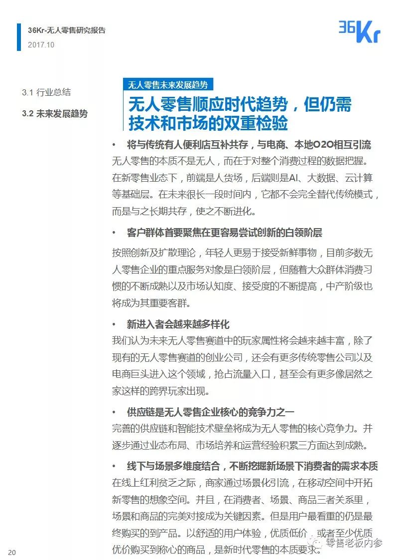 说明: C:\Users\Huang\AppData\Local\Temp\WeChat Files\705deeba9f9a01cdb659c00637045c92.jpg