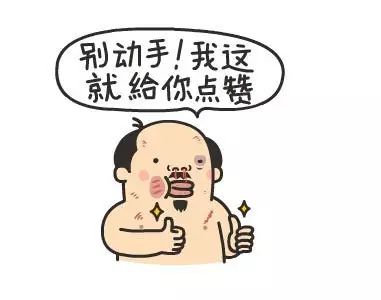 说明: C:\Users\Jason\AppData\Local\Temp\WeChat Files\d2664b602d2af8e6f91d9b0273719502.jpg