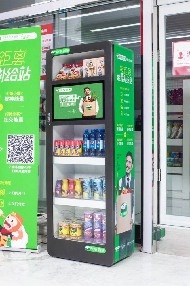 说明: C:\Users\Jason\AppData\Local\Temp\WeChat Files\f7dd9ae96386a114392e4b873c399b3e.jpg