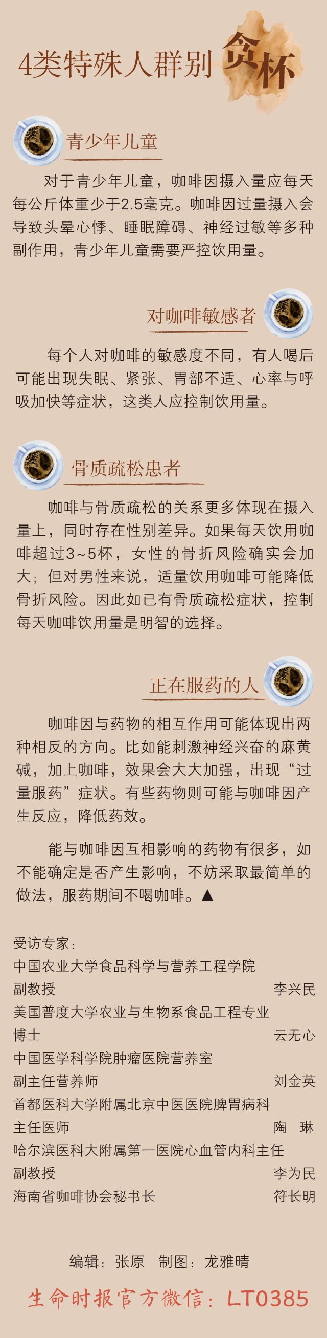 说明: C:\Users\Jason\AppData\Local\Temp\WeChat Files\ee0eea3f2a19964023751cdf0b3f1c79.jpg