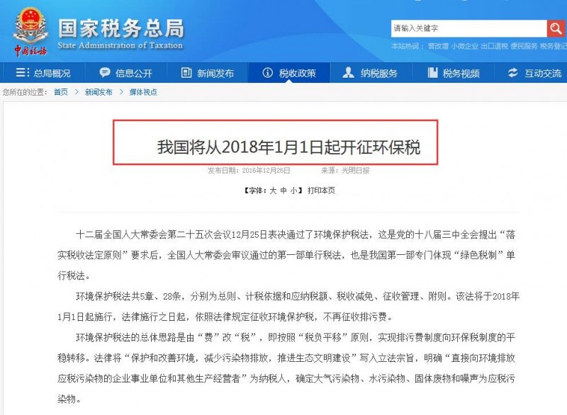 说明: C:\Users\Jason\AppData\Local\Temp\WeChat Files\bfe1f0bfe1938b267e19c9552fee1084.jpg