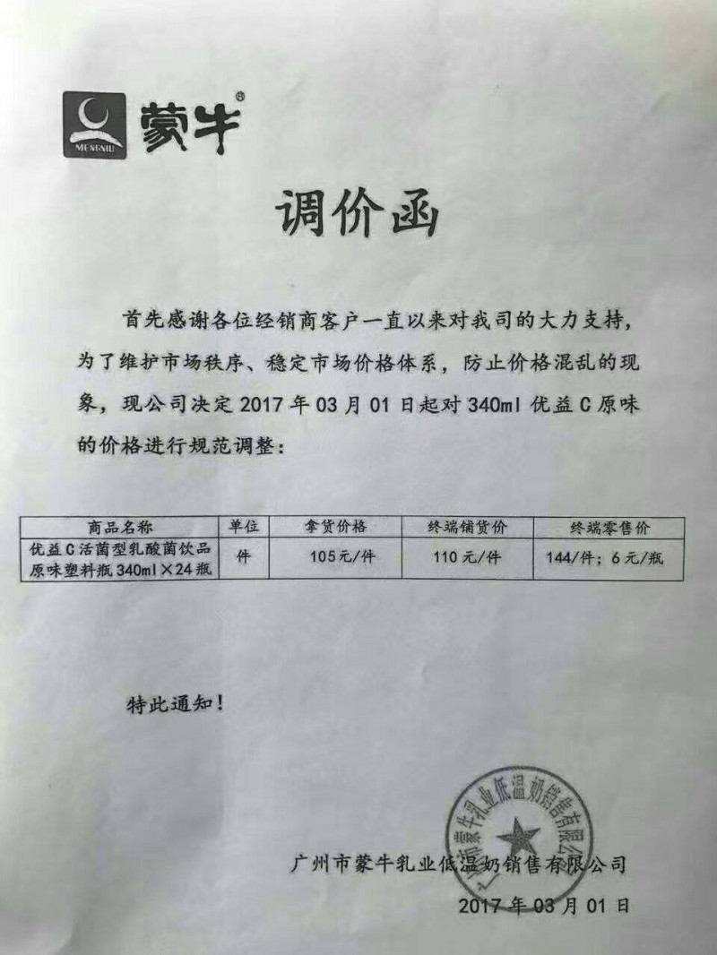 说明: C:\Users\Jason\AppData\Local\Temp\WeChat Files\bfe1f0bfe1938b267e19c9552fee1084.jpg