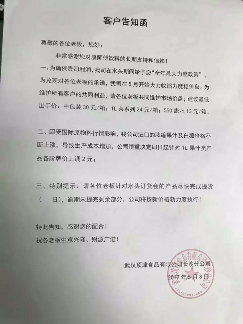 说明: C:\Users\Jason\AppData\Local\Temp\WeChat Files\bfe1f0bfe1938b267e19c9552fee1084.jpg
