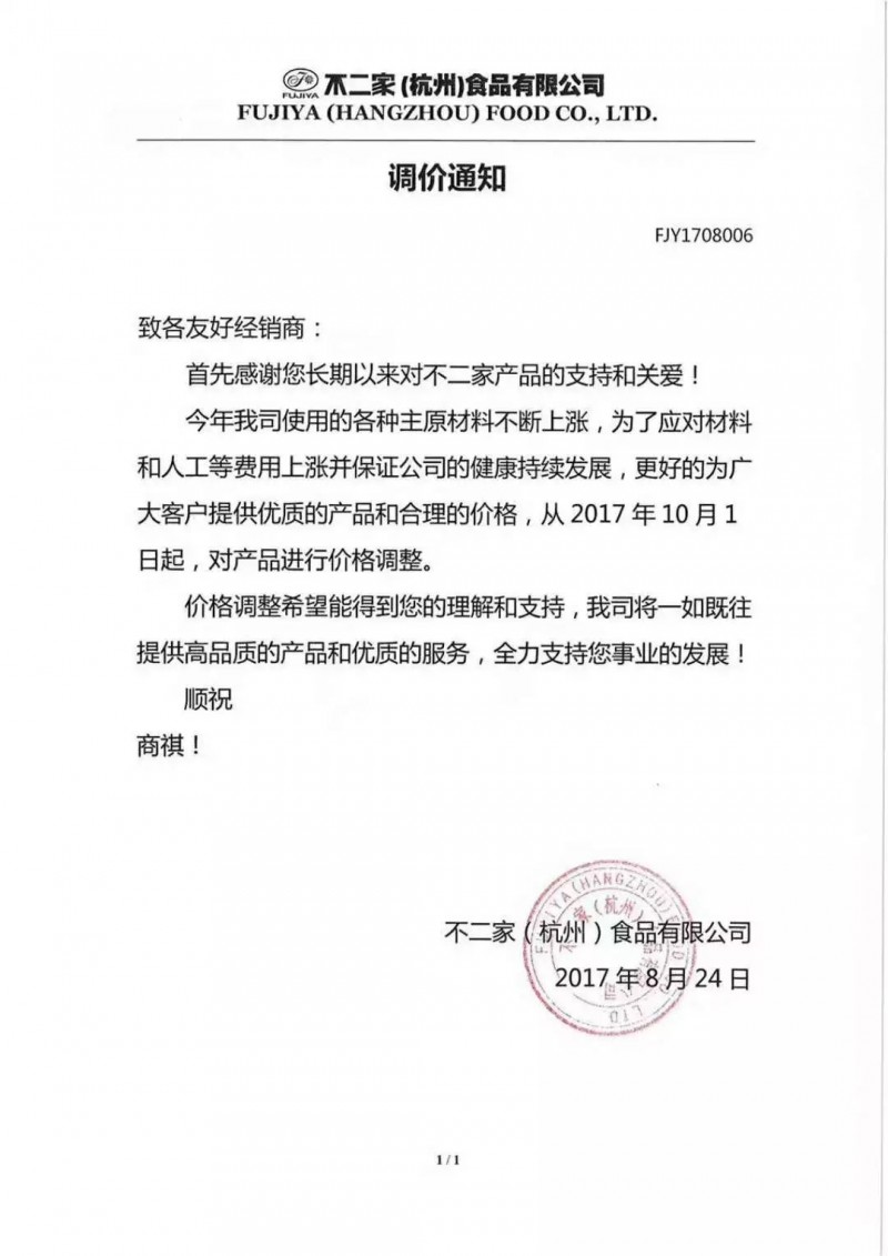 说明: C:\Users\Jason\AppData\Local\Temp\WeChat Files\bfe1f0bfe1938b267e19c9552fee1084.jpg