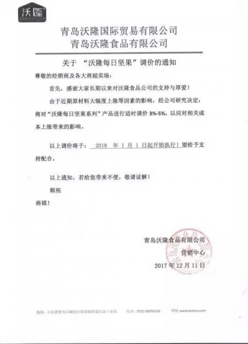 说明: C:\Users\Jason\AppData\Local\Temp\WeChat Files\bfe1f0bfe1938b267e19c9552fee1084.jpg