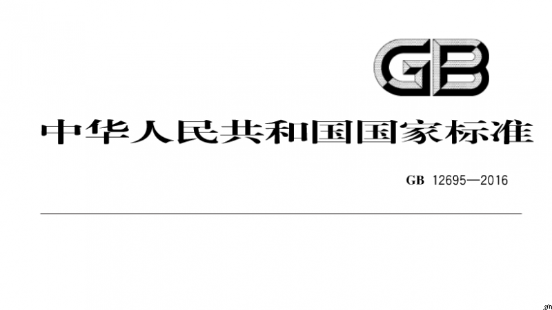 说明: C:\Users\Jason\AppData\Local\Temp\WeChat Files\9d96ac996d65ef2d0a4fffe5e4c193d0.png