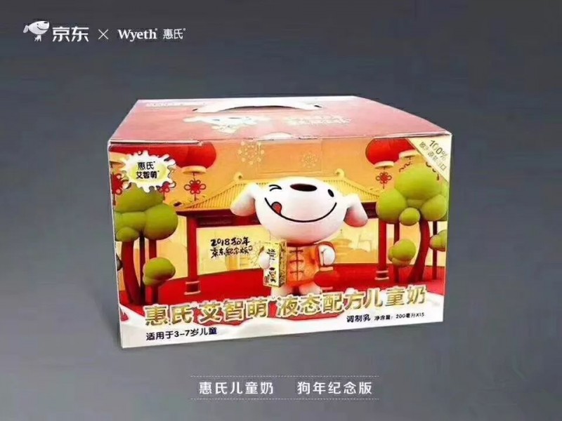 说明: C:\Users\Jason\AppData\Local\Temp\WeChat Files\f95217f05e5ceeb255e00983b8f20f2b.jpg
