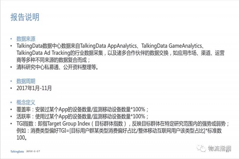 说明: C:\Users\Jason\AppData\Local\Temp\WeChat Files\ae1e3444cac5b7080fc3dedfbded2558.jpg