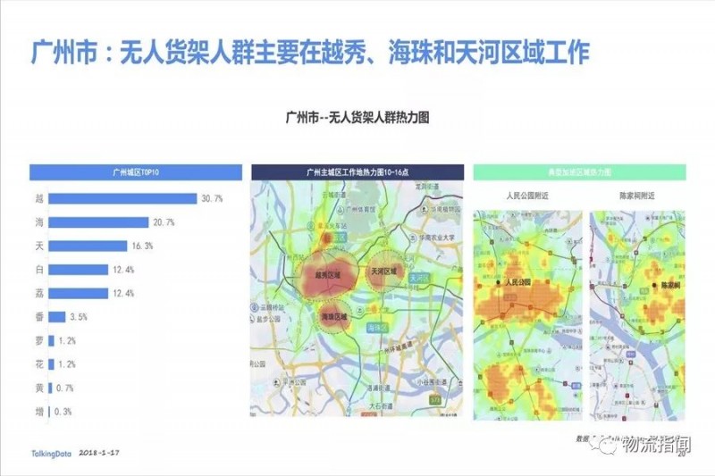 说明: C:\Users\Jason\AppData\Local\Temp\WeChat Files\ae1e3444cac5b7080fc3dedfbded2558.jpg