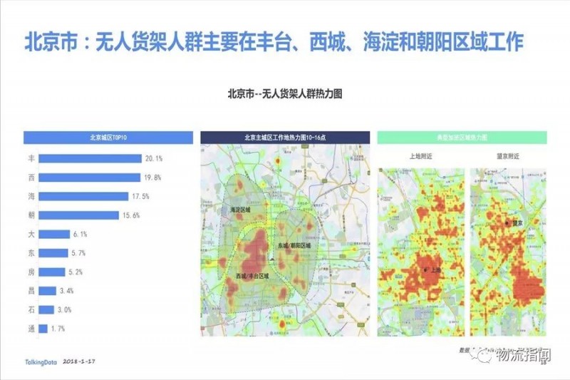 说明: C:\Users\Jason\AppData\Local\Temp\WeChat Files\ae1e3444cac5b7080fc3dedfbded2558.jpg