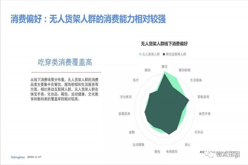 说明: C:\Users\Jason\AppData\Local\Temp\WeChat Files\ae1e3444cac5b7080fc3dedfbded2558.jpg