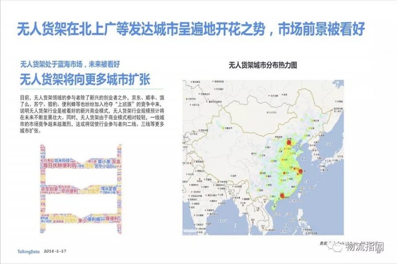 说明: C:\Users\Jason\AppData\Local\Temp\WeChat Files\ae1e3444cac5b7080fc3dedfbded2558.jpg