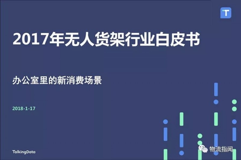 说明: C:\Users\Jason\AppData\Local\Temp\WeChat Files\ae1e3444cac5b7080fc3dedfbded2558.jpg