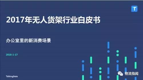 说明: C:\Users\Jason\AppData\Local\Temp\WeChat Files\ae1e3444cac5b7080fc3dedfbded2558.jpg
