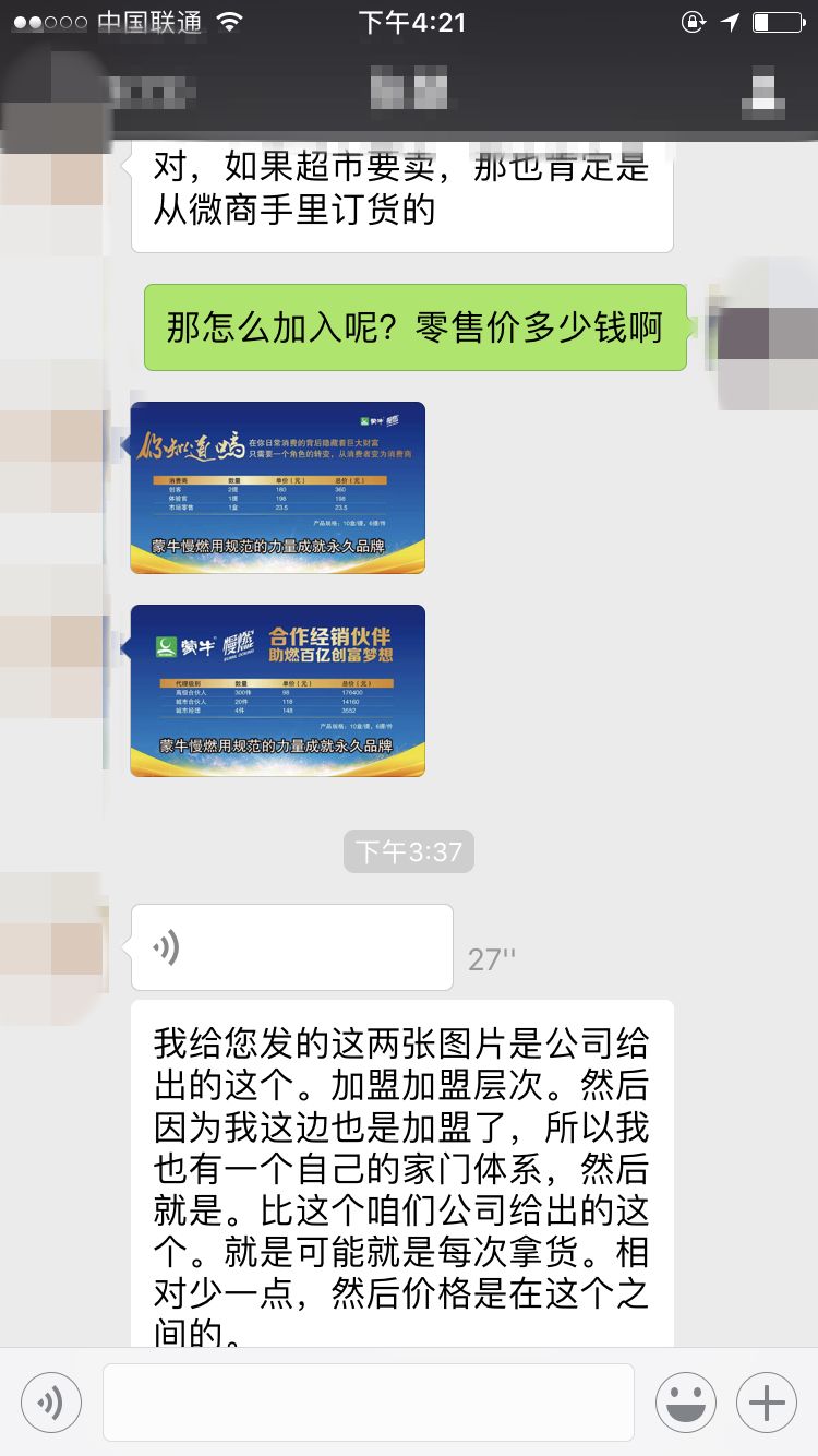 说明: C:\Users\Jason\AppData\Local\Temp\WeChat Files\64c984df537824693415c762fe7d0d67.jpg