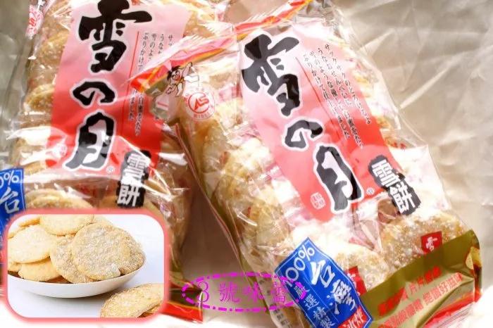 说明: C:\Users\Jason\Desktop\2.8\4\1.jpg