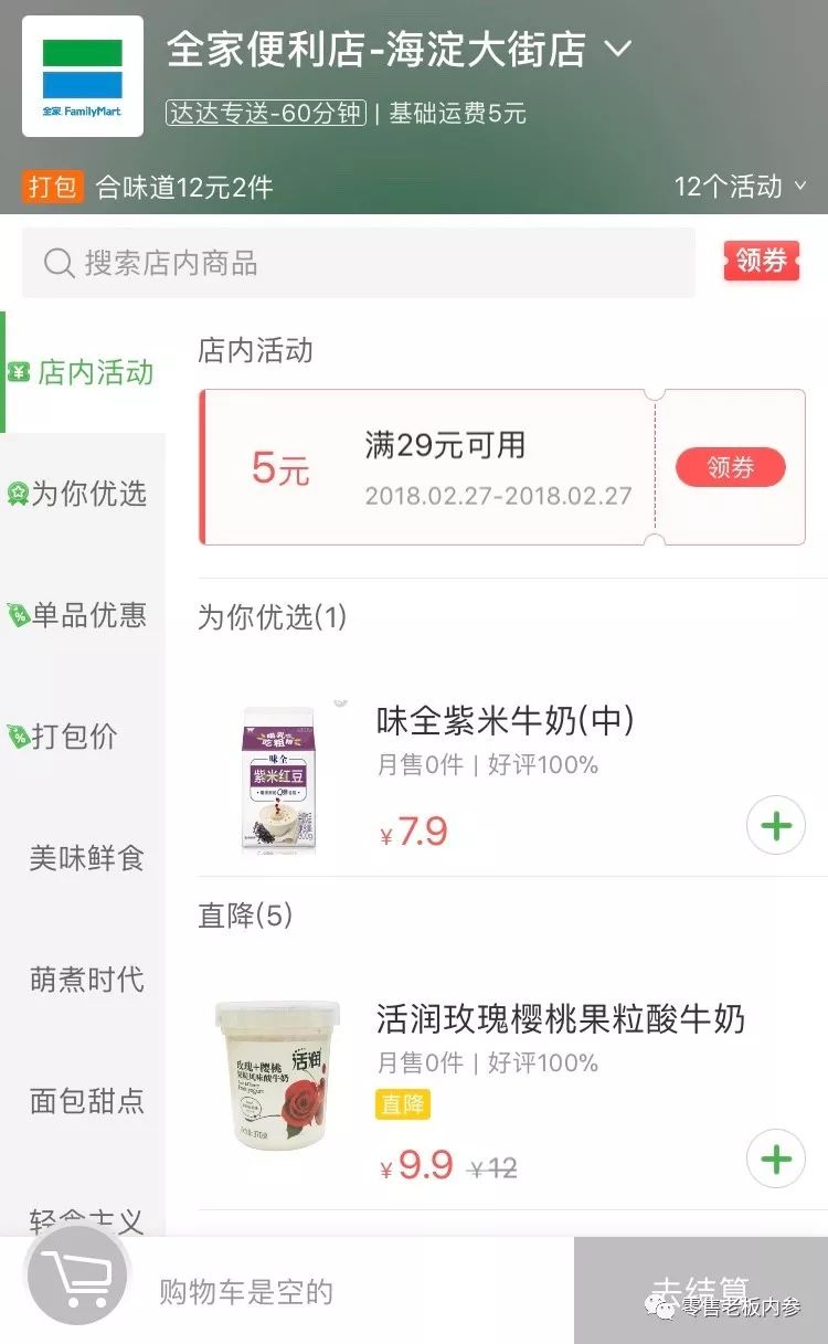 说明: C:\Users\Jason\AppData\Local\Temp\WeChat Files\46c26173edda6613f1a403c1ae307e3e.jpg